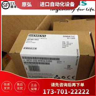 SM1232S7 232 6ES7232 4HB30 4HB32 0XB0 1200 6ES7 議價(jià)