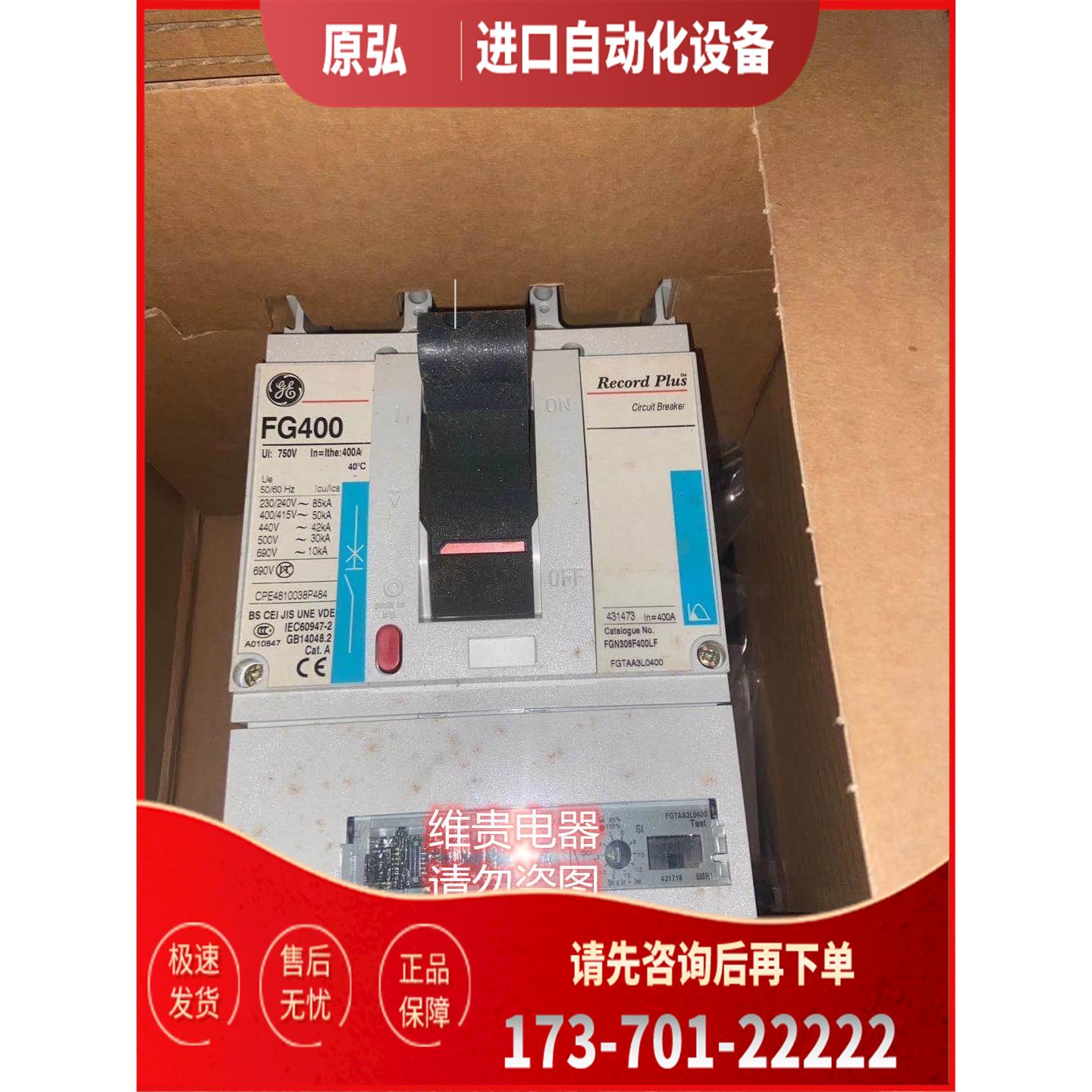 通用断路器 FG400 FG630 FGN36AA350LLF FGN36AA400LLF【议价】