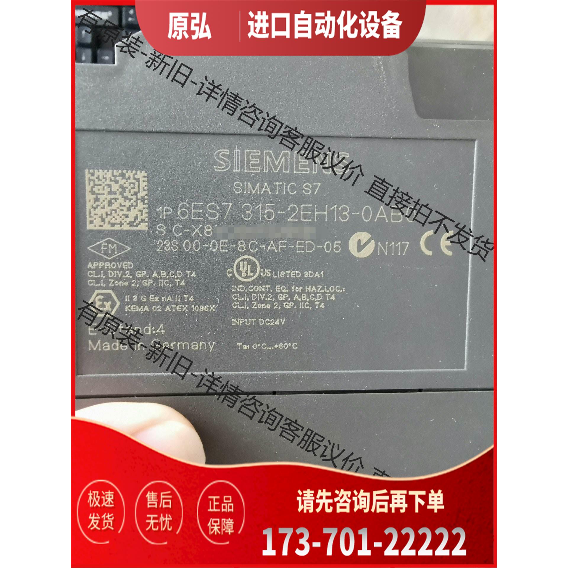 6ES7315-2AH13-0AB0【议价】