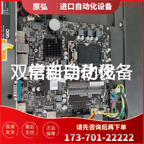 AOC一体机主板 底座 238A72150 8代CP【议价】