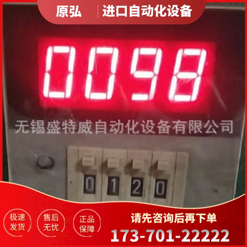 原厂正品 RELY JSS21-A 0-9999S AC220V 计数继电器【议价】