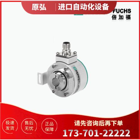 倍加福P+FENI58IL-S10CA5-2048UD2-RC1编码器-【议价】