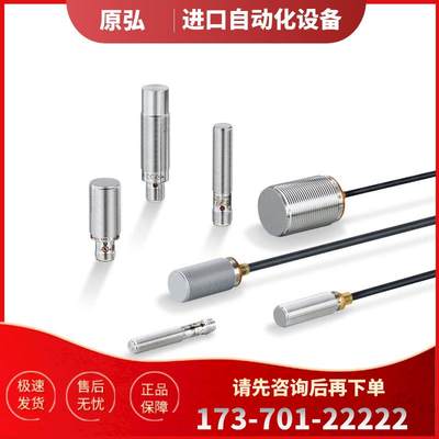 易福门 电感式开关IFM IG5560 IG5564 IG5565请【议价】