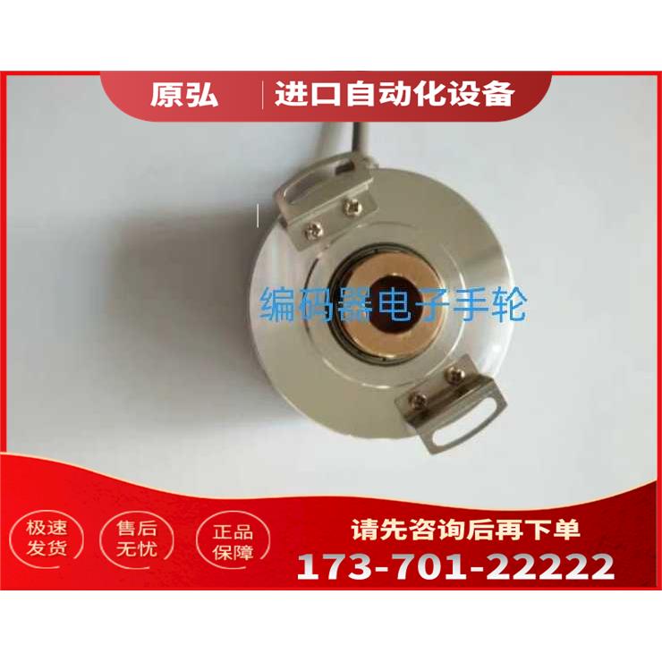 R62T-12G5-30A-1024BM旋转编码器光电【议价】