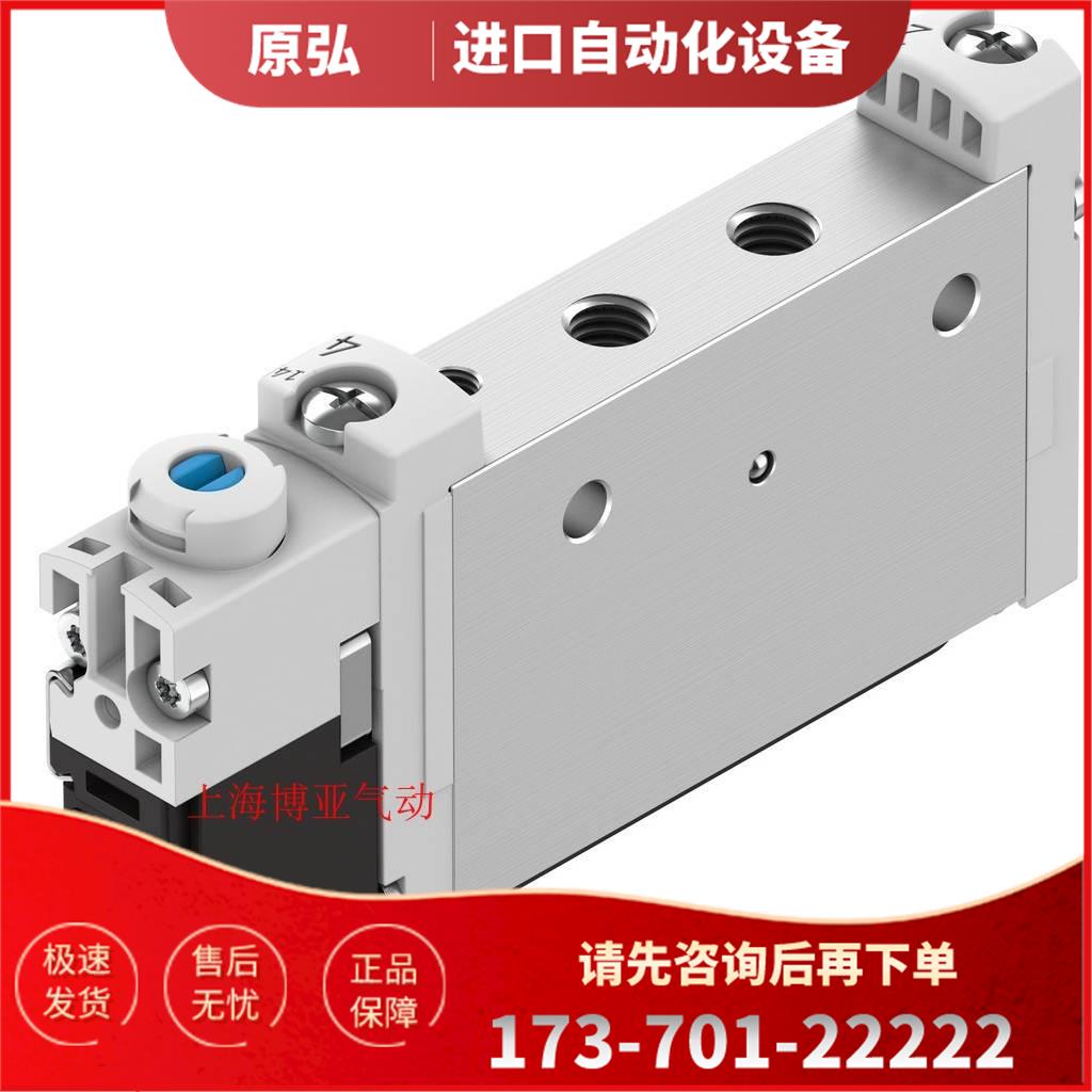 费斯托FESTO电磁阀VUVG-L10A-B52/M52-RT-M3-1P3 566437 566438【