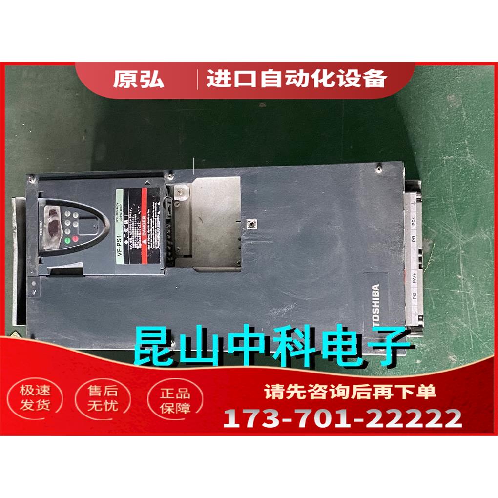 VFPS1-4300PL-WN 东芝变频 380v30kw VFPS1-4300PL-WN3【议价】