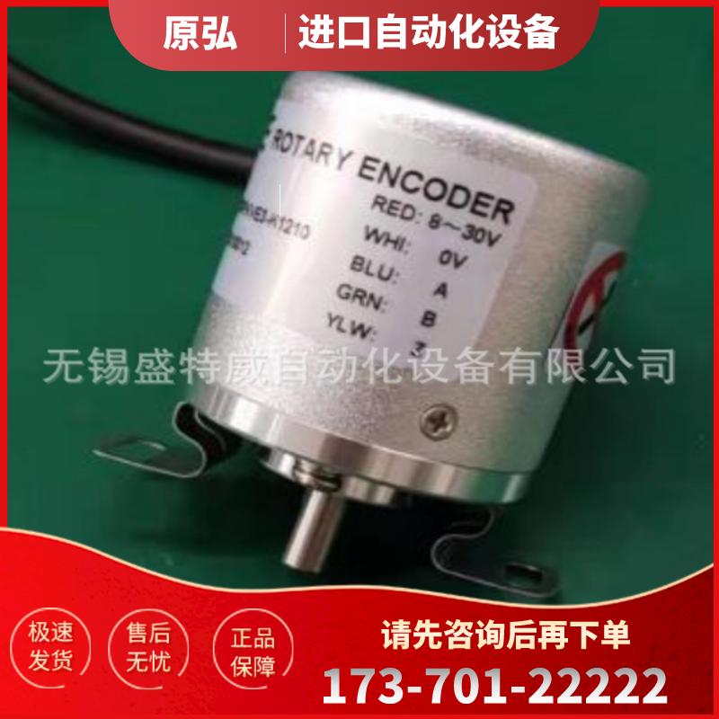 原装正品  40S6-2000PKVE3-K1210 思迪STE光电编码器【议价】