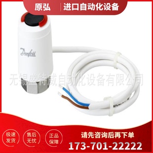 原装 正品 082F1224丹佛斯供热动态压差平衡型电动调节阀T 议价