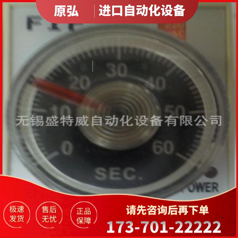 原装正品 FIF ST3P3PF2 60S AC220V 断电延时继电器 时间【议价】