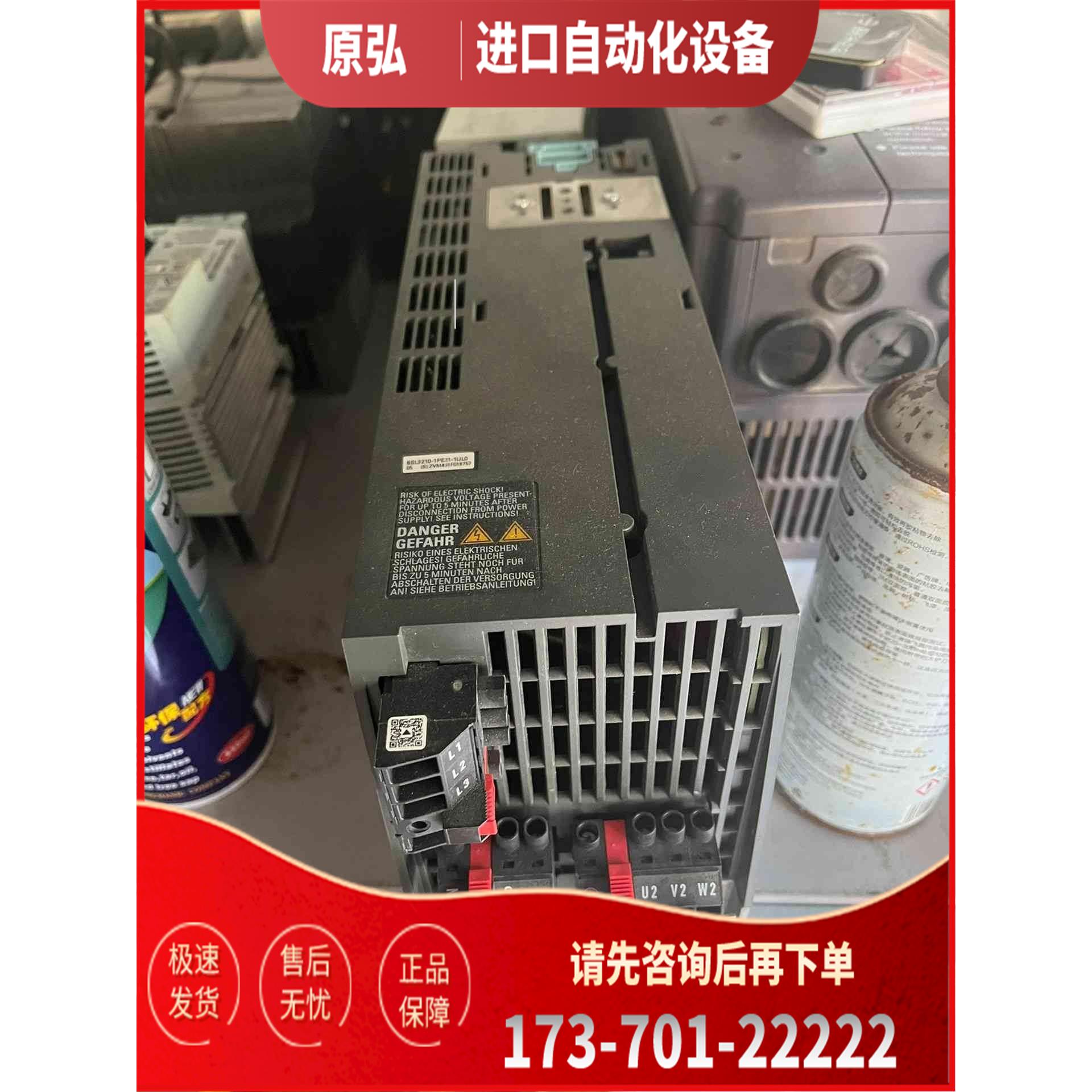 详询4kw变频器6SL3210-1PE21-1UL0，【议价】