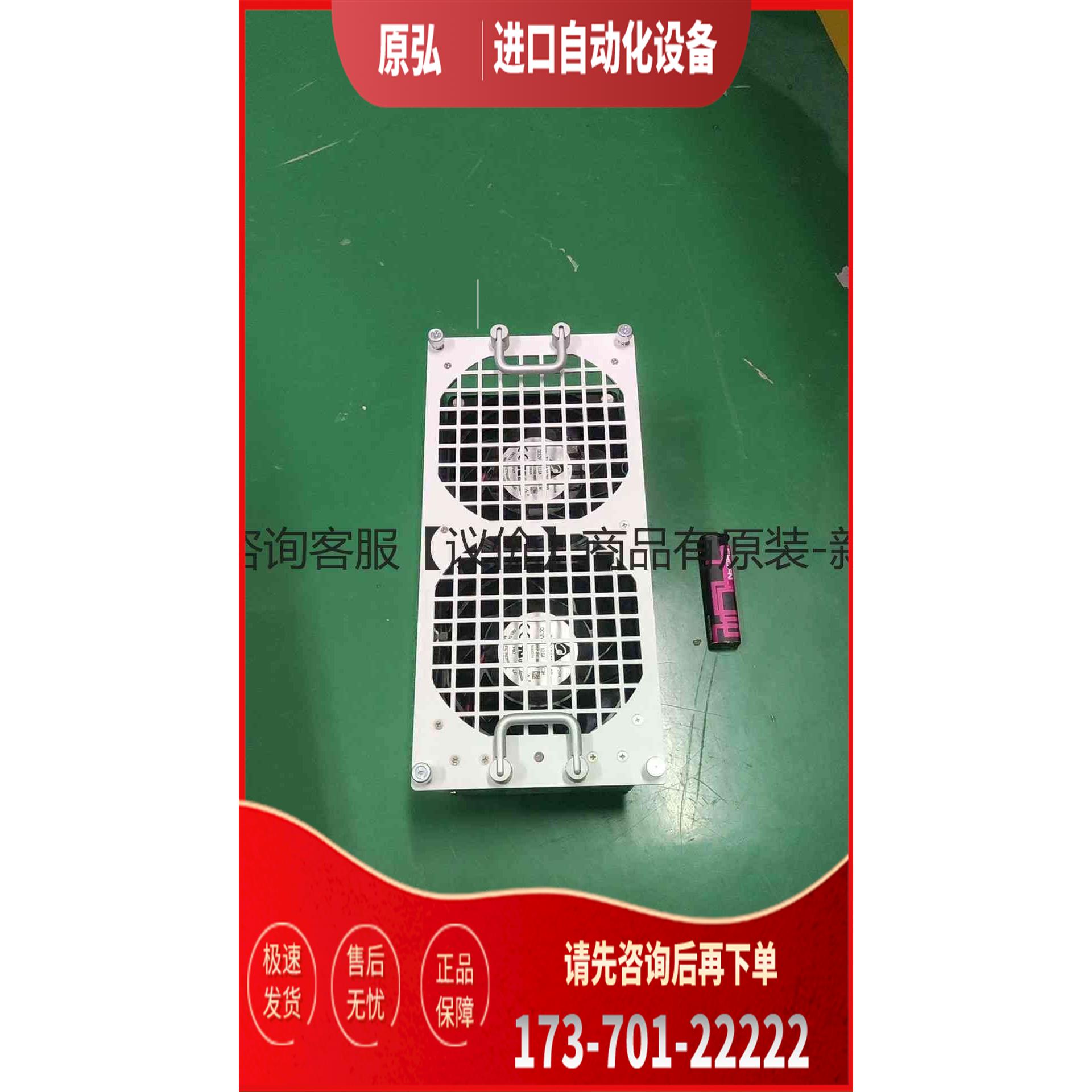 详询FORTINET 飞塔 FG 7060E 机框散热组＜＞【议价】