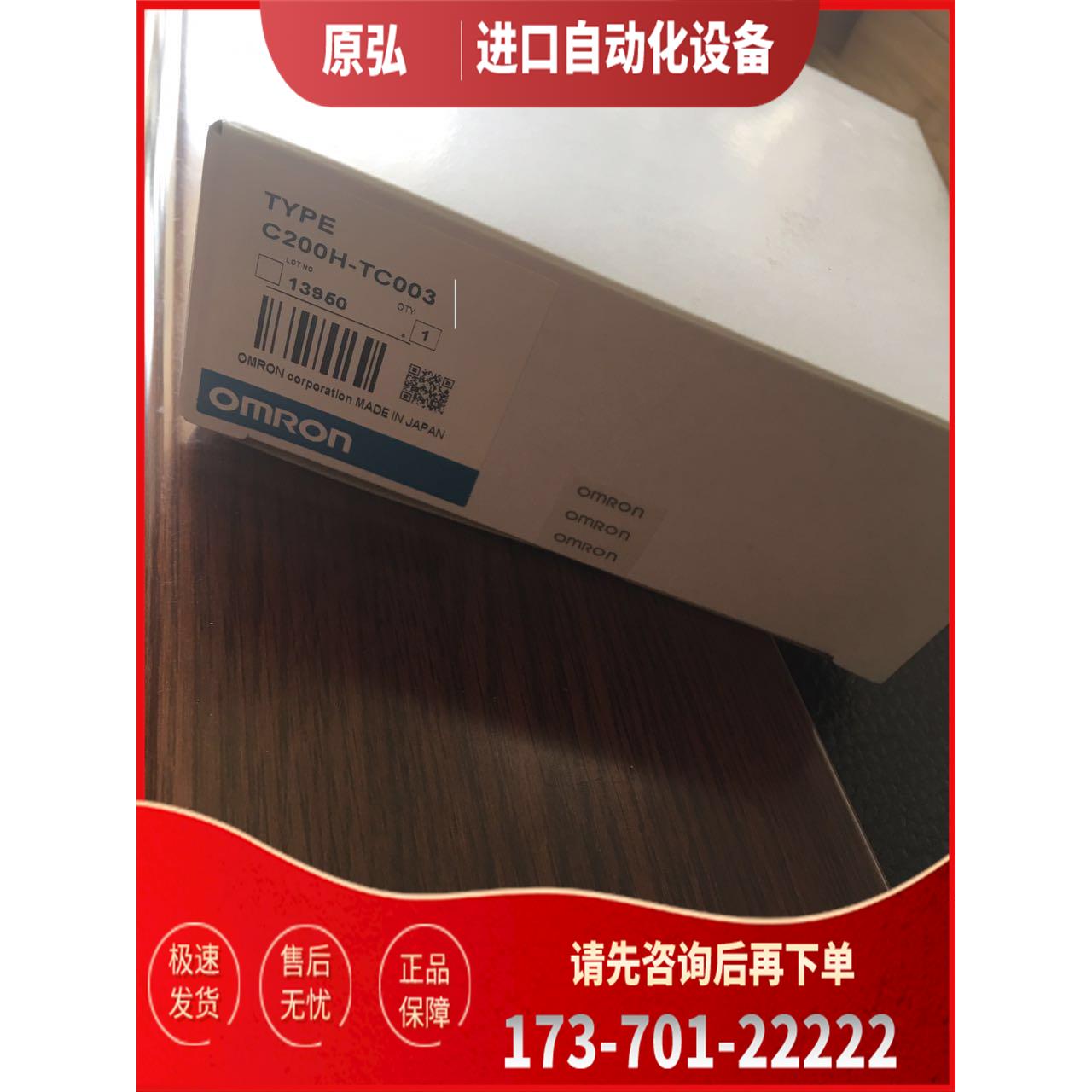 CPM2C-MAD11【议价】