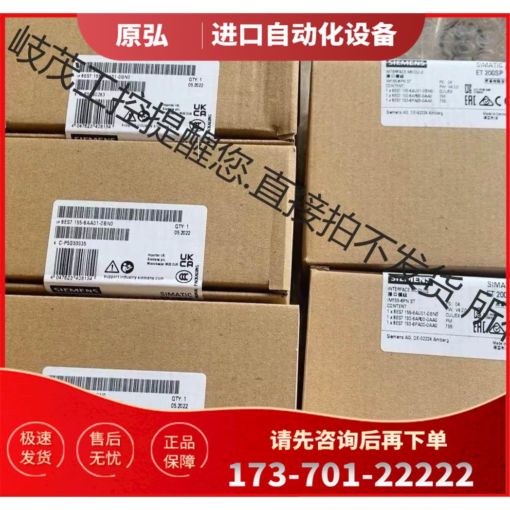 /6ES7155-6AA01-0BN0正【议价】