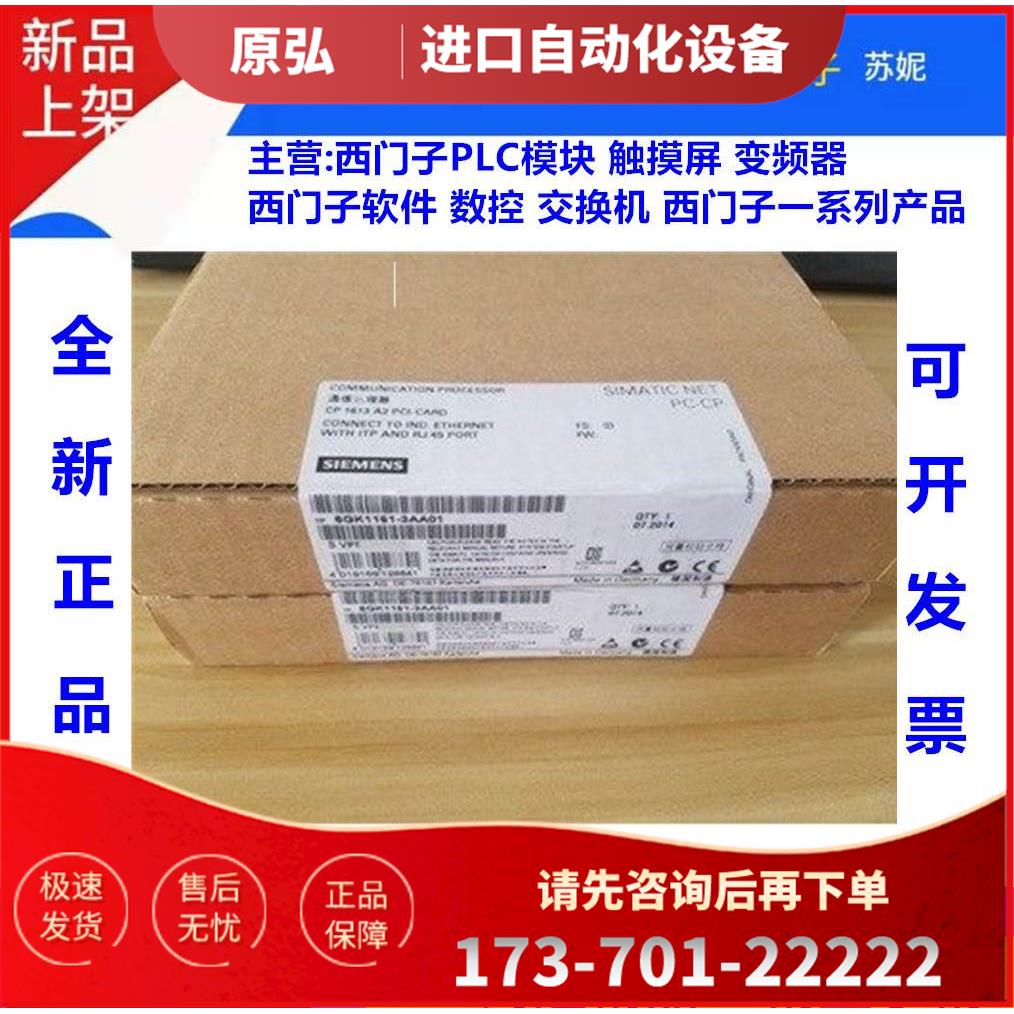 系列销 6GK1105-3AC00 工业以太网ESM 6GK1 105-3AC00【议价】