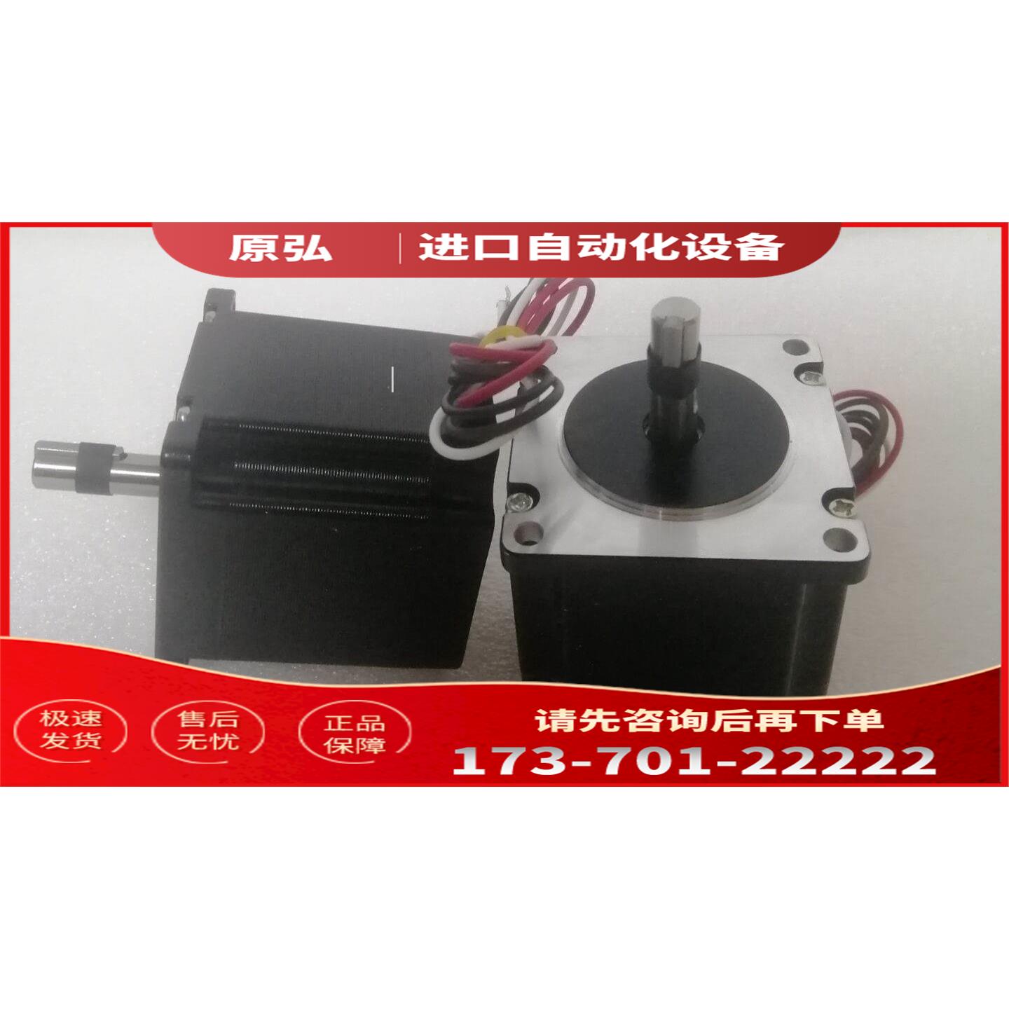 凯福两相步进电机Y07-59D1-3039适配器Y2SD2【议价】