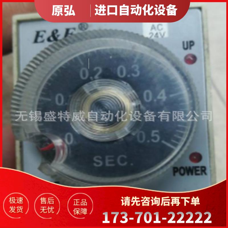 原装现货 E&E ST3PC-S 0.5S AC24V 无线电九厂定时继【议价】