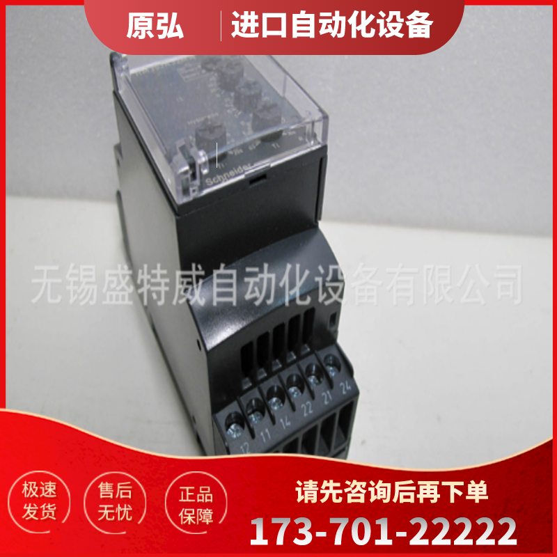 原装现货  RM35TM250MW  施耐德  RM35控制继电器,相序【议价】