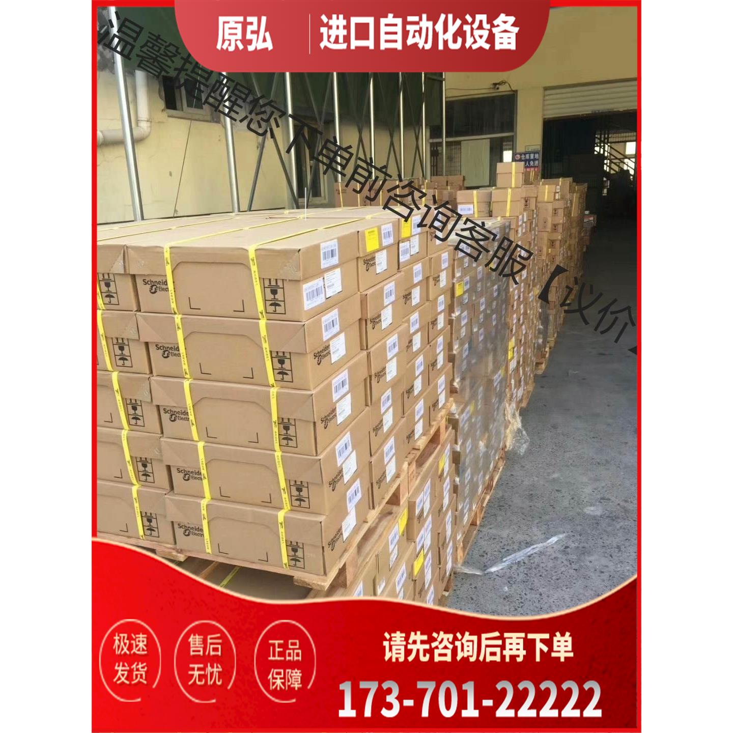 E6A2-CS3C 200P/R 2M【议价】