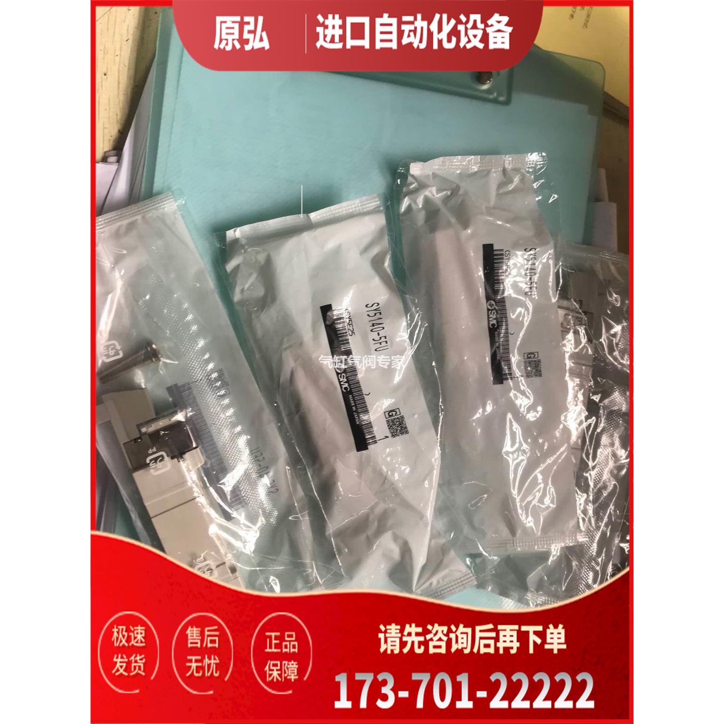 SMC电磁阀V114-5G V114-5LOZ SY3245-5FU SY5140-5FU SY5245-5FU