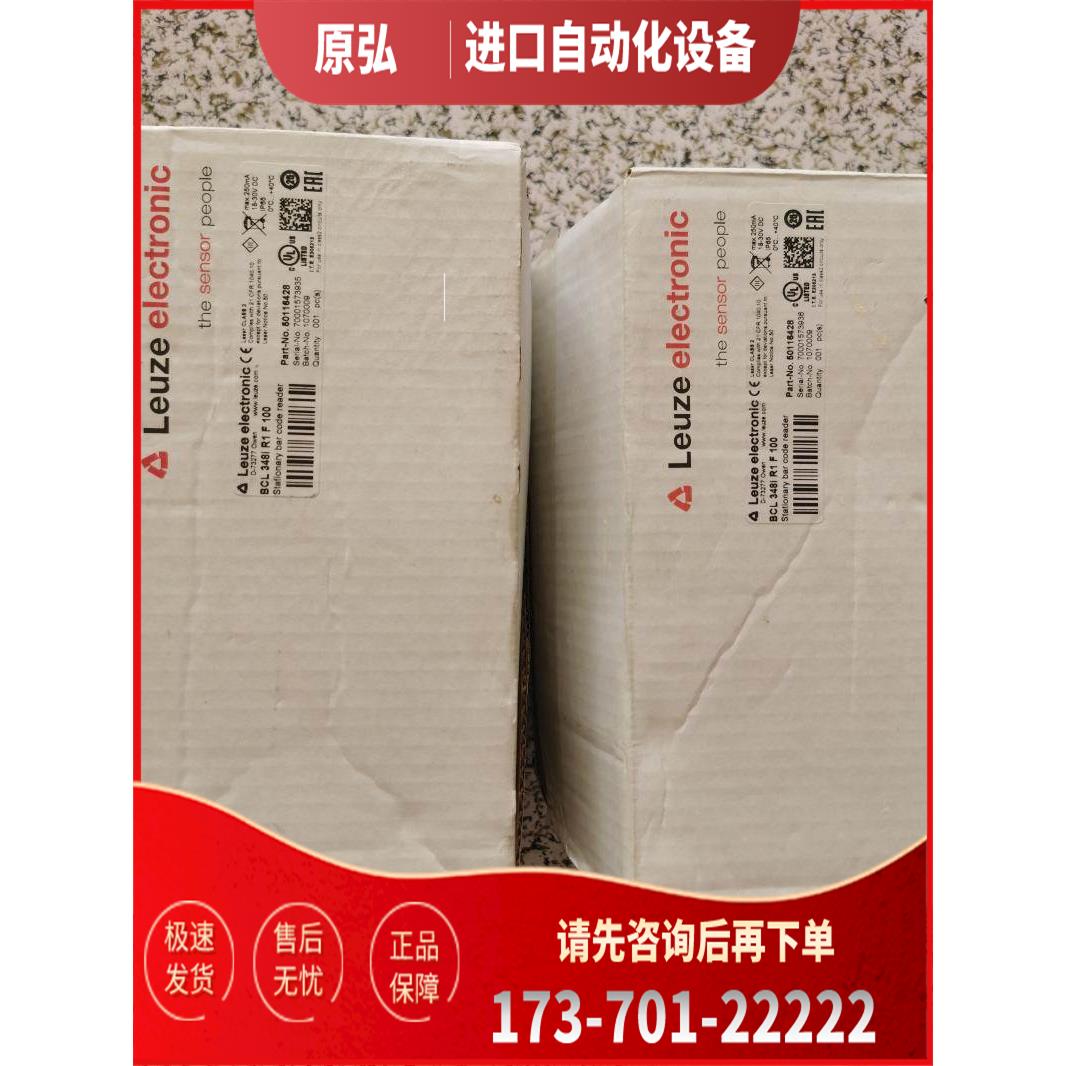 LEUZE劳易测BPS34 S M 100 50038007 MS 34 103 50037230【议价】