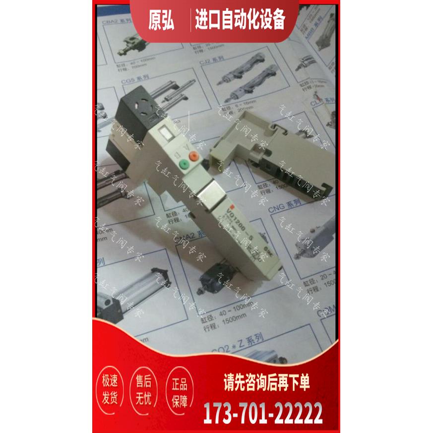 SMC电磁阀VQZ242R-5LJB1-M5-X507【议价】