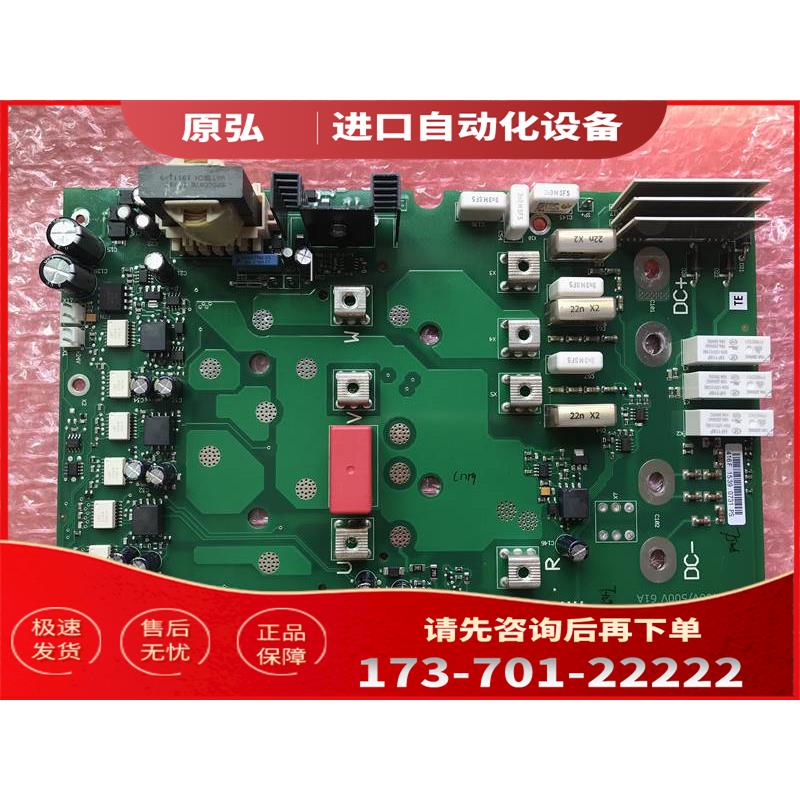 迅达电梯变频器配件416G PC00416C 价【议价】