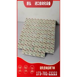 详询继电器RXM2AB2P7 230V 议价