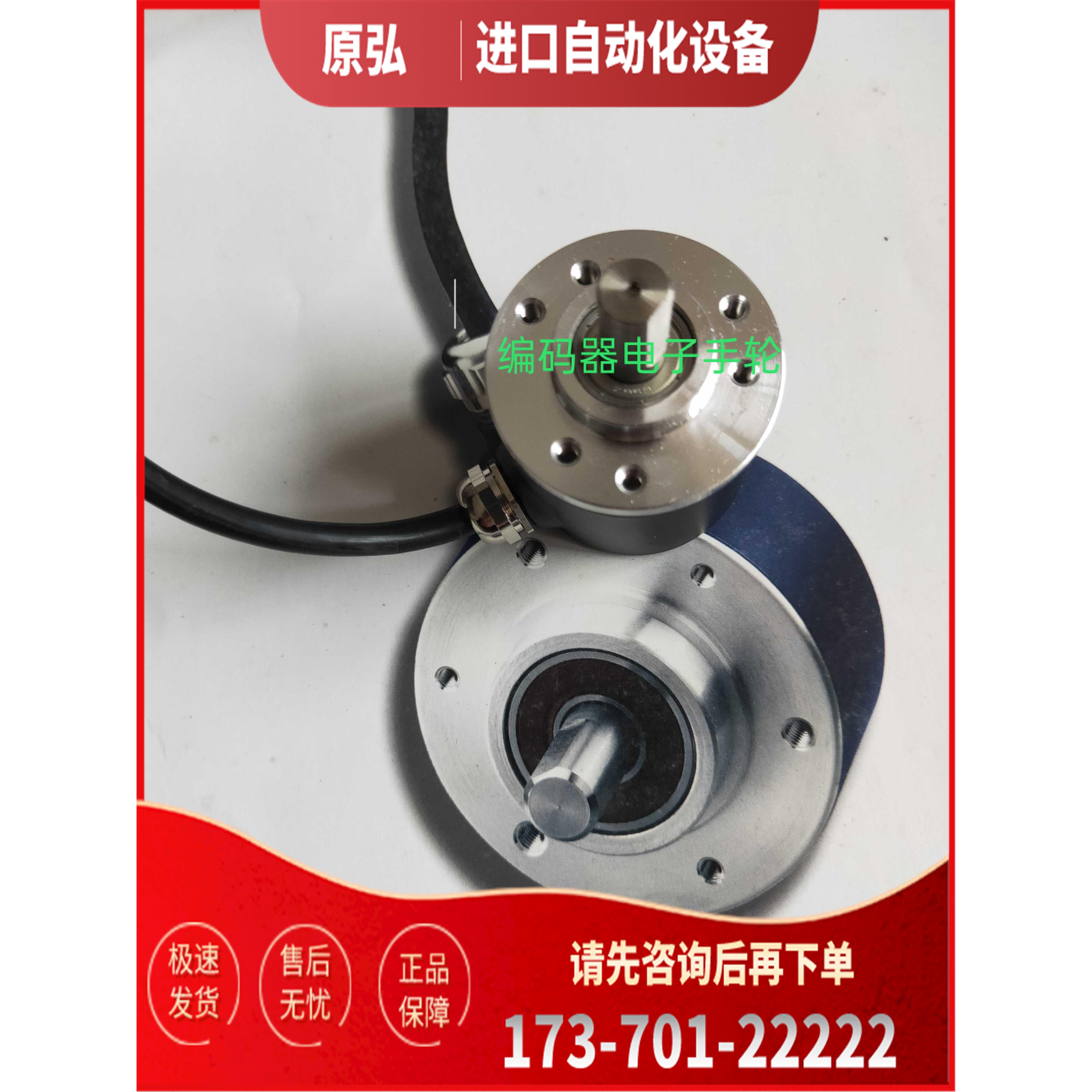 RI41-0/100ES.11CB编码器200-300-360-500-600-1000-1024【议价】