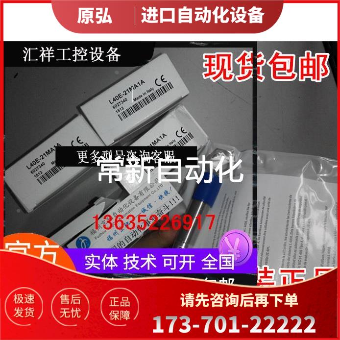 p6027340 L40E-21MA1A 6027341 L40S-11MA1A 6034864 L41S-21KA1A