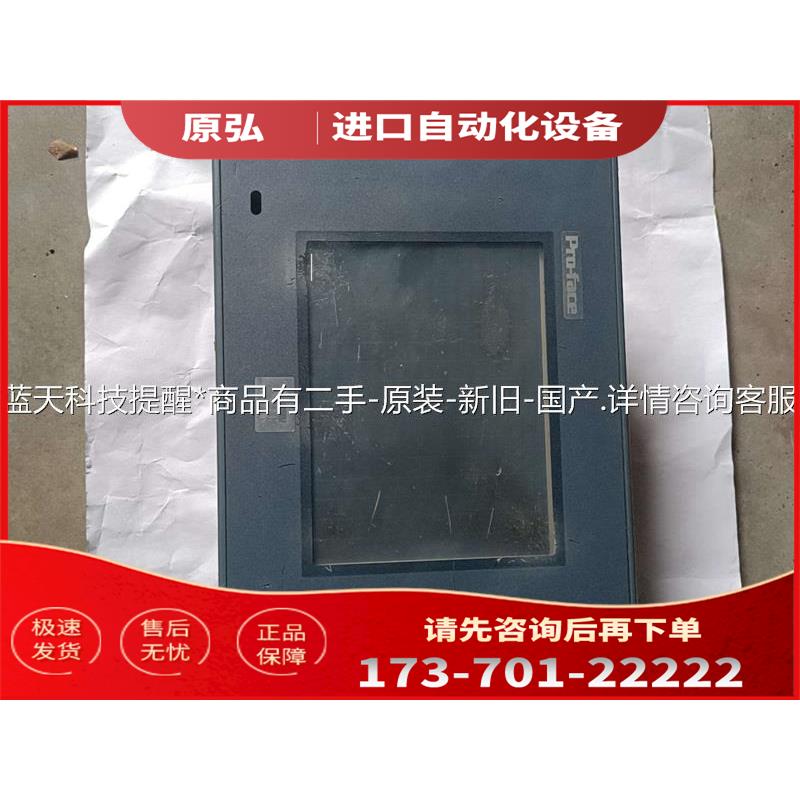 普络菲思 Pro-face GLC150-SC41-XY【议价】