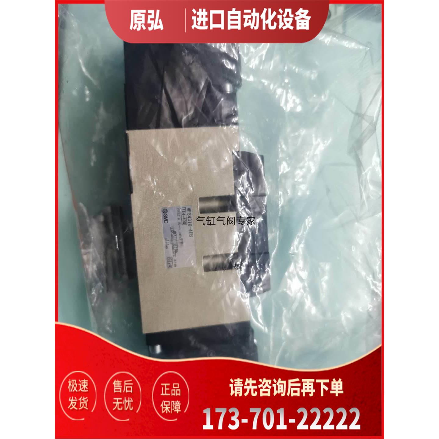 SMC电阻器VFS4210-5E VFS4310-5E VFS4410-5E VFS5210-5E【议价】