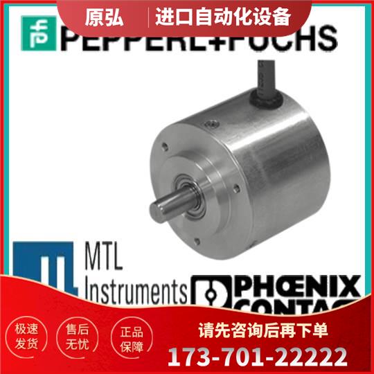 倍加福 增量旋转编码器 TVI50T-09BK0R6TN-01000【议价】