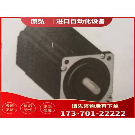 研控两相闭环刹车电机YK286EC118N1-SC适配器MS-M3【议价】