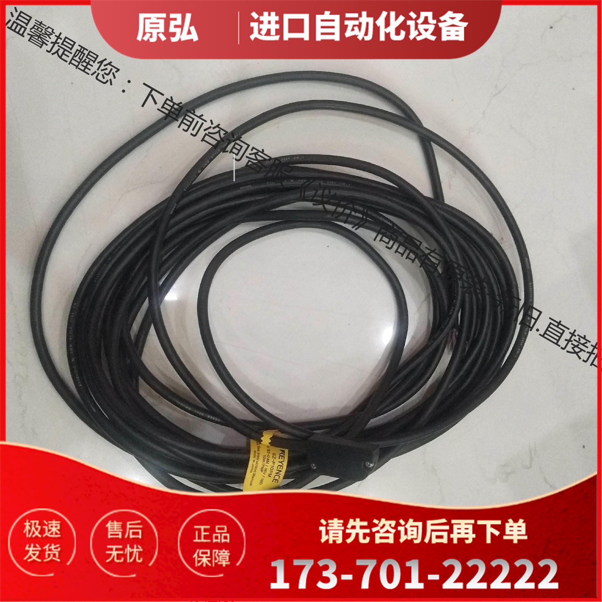 SZ- P10PM【议价】