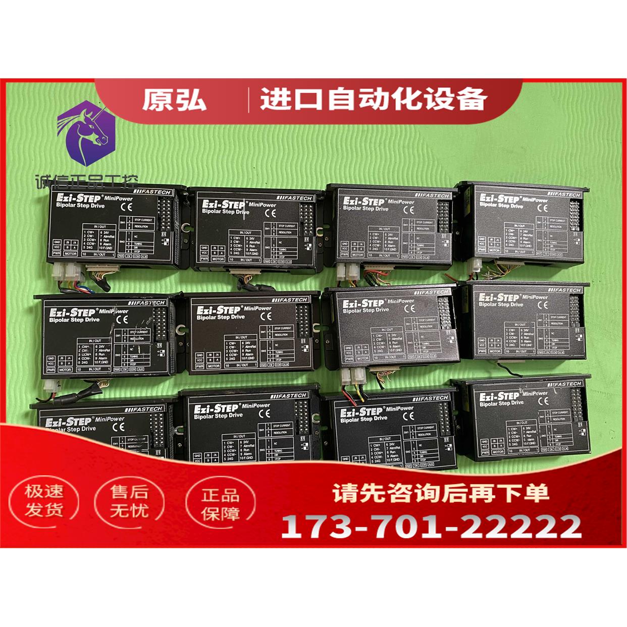 EZI-STEP MPB-60L 器 完 B1DKE1368【议价】
