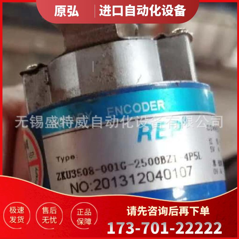 原装 正品  ZKU3508-001G-2500BZ1-4P5L  伺服电机编【议价】