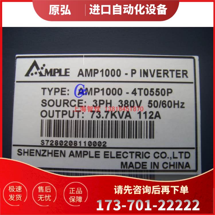 国产55KW轻载风机水泵型变频器，安普AMP1000-P,AMP1000-4T0550P
