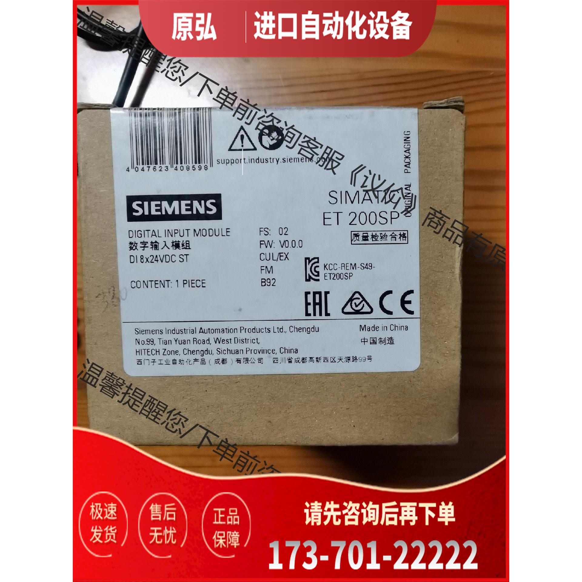 剩余6ES7131-6BF01-0BA0，共4个为单【议价】