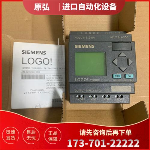 6ED1052-1FB00-0BA6,6ED1 052-1F【议价】