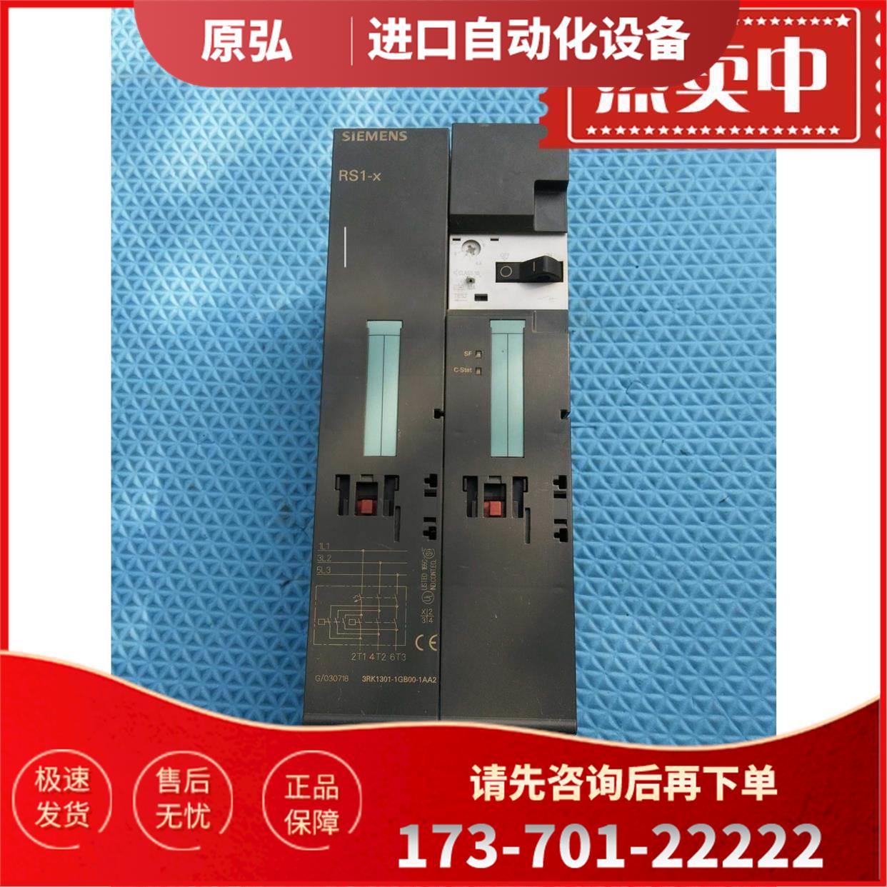 RS1-x / 3Rk1301-1GB00-1AA2可逆电机启动 器询【议价】