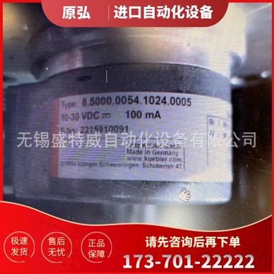 全新8.5000.0054.1024.0005通用编码器8.5020.006【议价】
