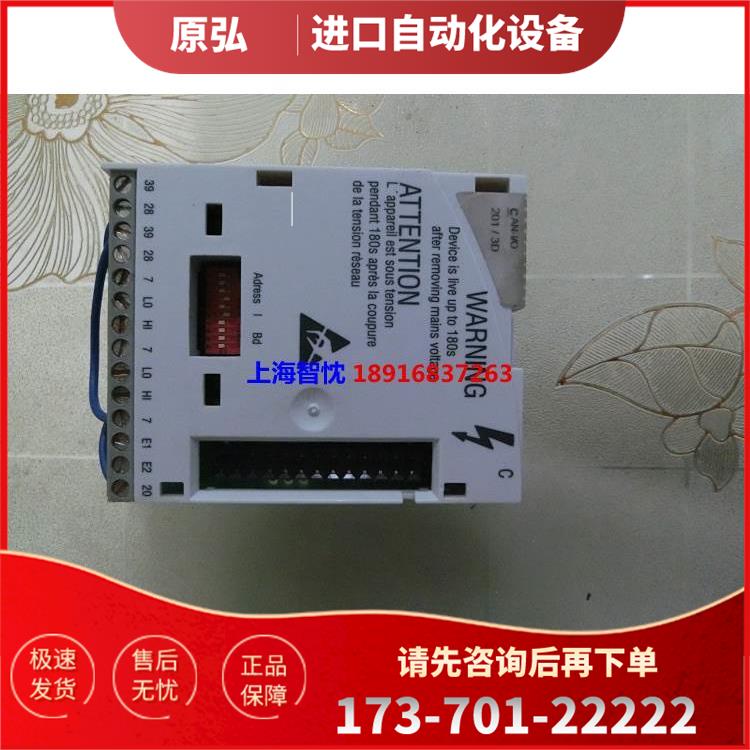 伦茨通讯模块E82ZAFCC201,600,为准【议价】