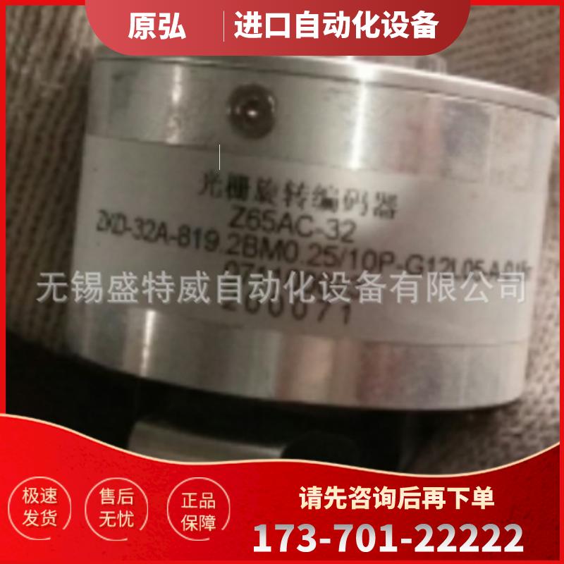 现货 Z65AC-32 ZKD32A-819.2BM0.25/10P-G12L05-【议价】