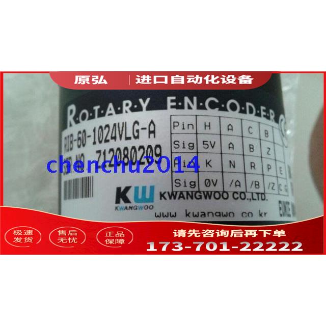 RIB-60-1024VLG编码器KWANGWOO光宇数控机床主轴保【议价】