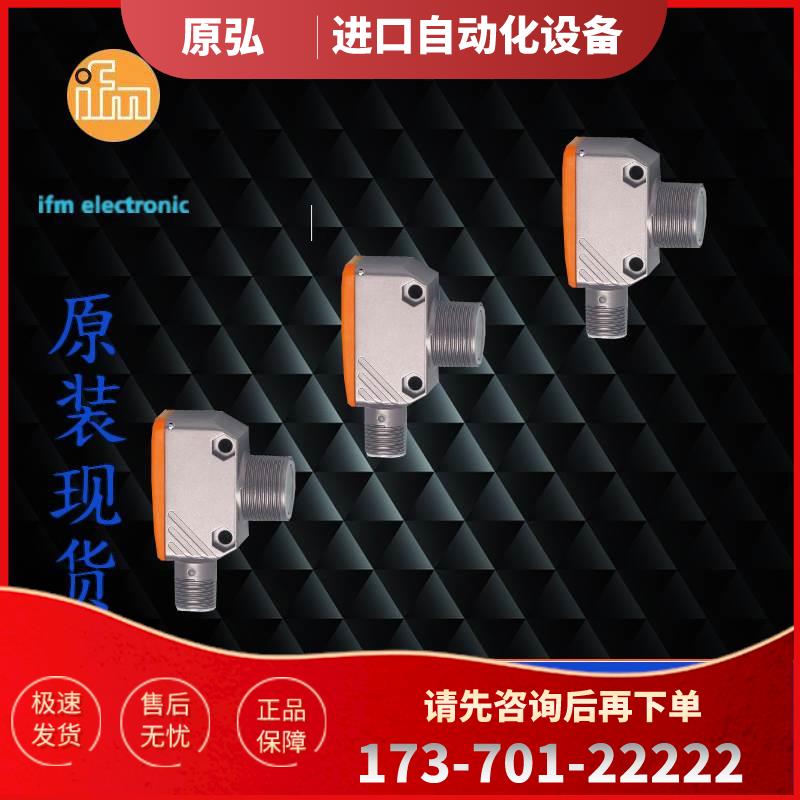 易福门OGH280.OGE280.OGH281.OGE281.OGP282.OGH581.OG5125【议价