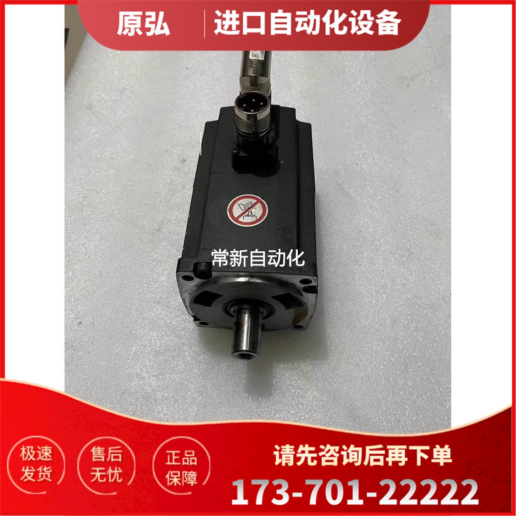 1FL6042-1AF61-0AA1V90电机【议价】