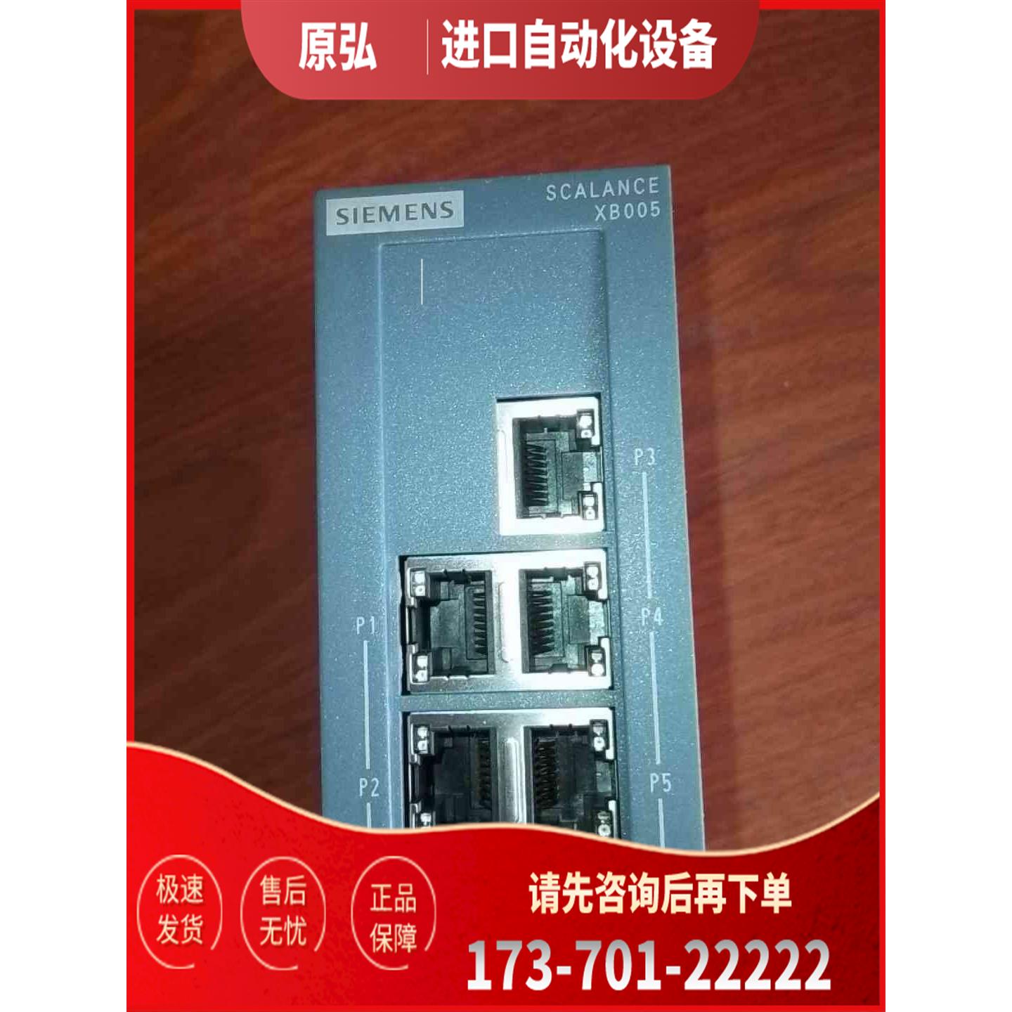 详询机五口6GK5005-0BA00-1AB2＜＞【议价】