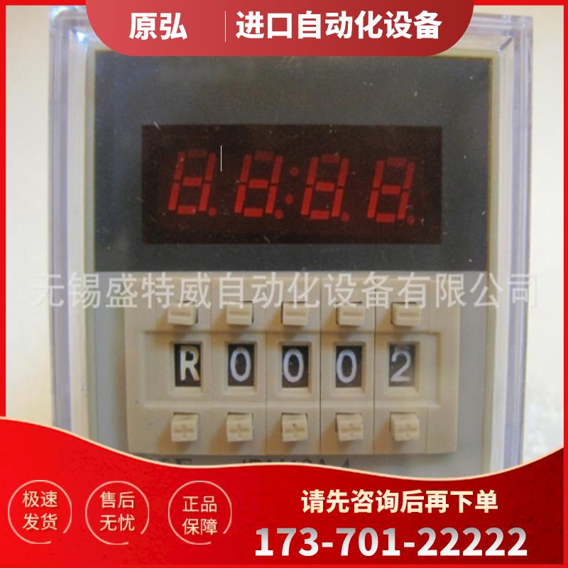 原厂现货 FIF JDM10A-4 220V 无锡飞沪时间继电器 数显【议价】