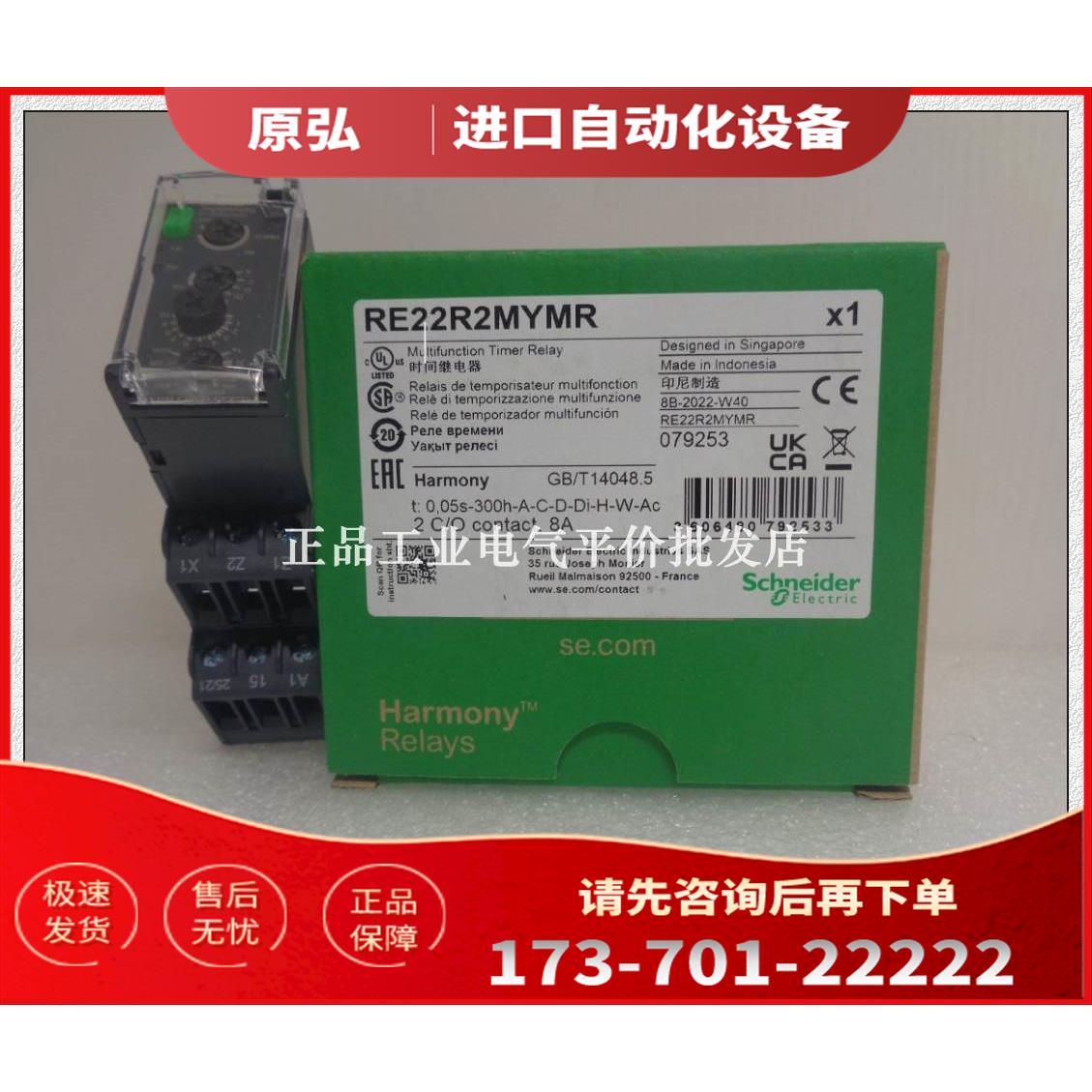 RE22R1ACMR/R1AKMR/R1DMR/R2MYMR/R2QGMR/R2MWMR/R2DMR【议价】