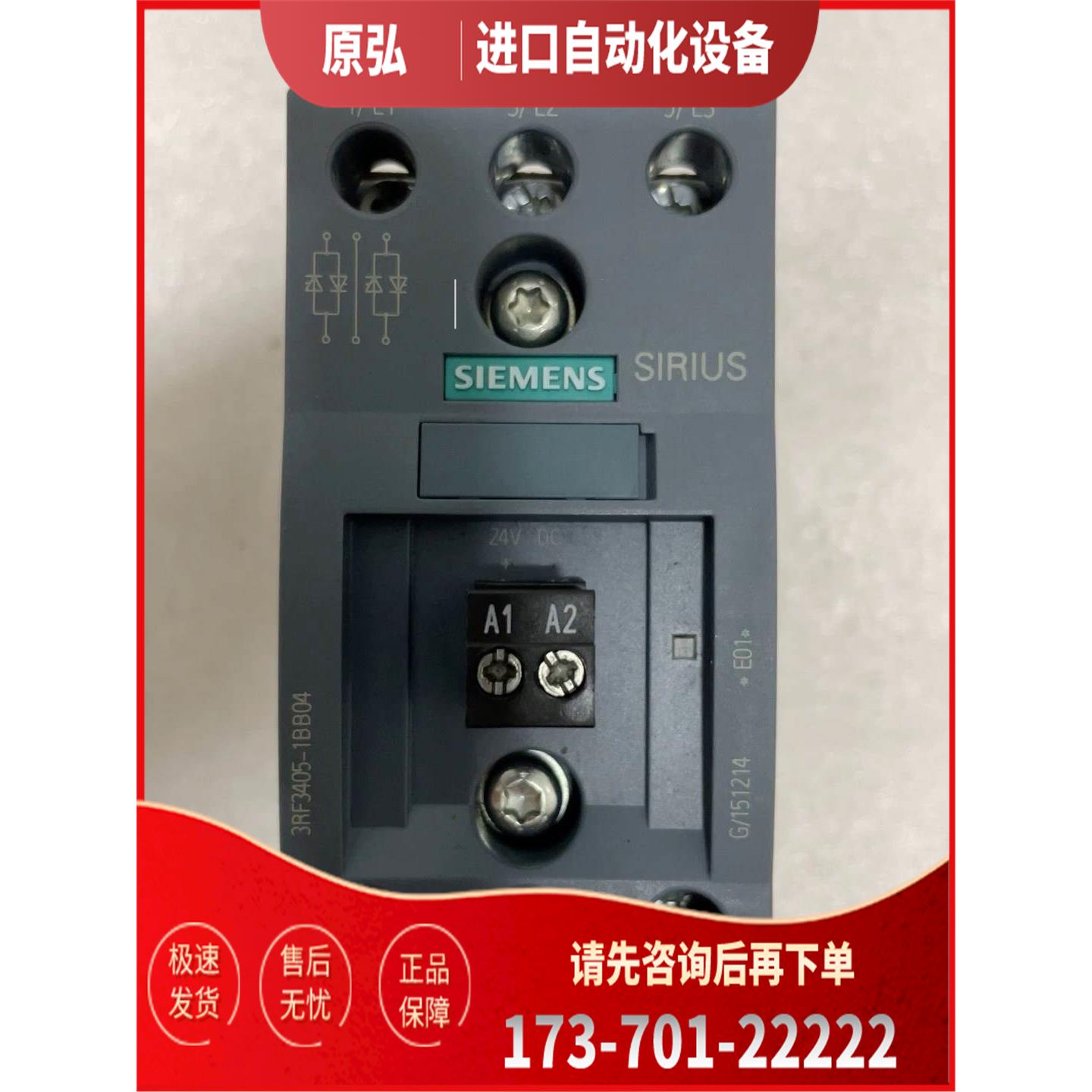半导体接触器 3RF3405-1BB04 功【议价】